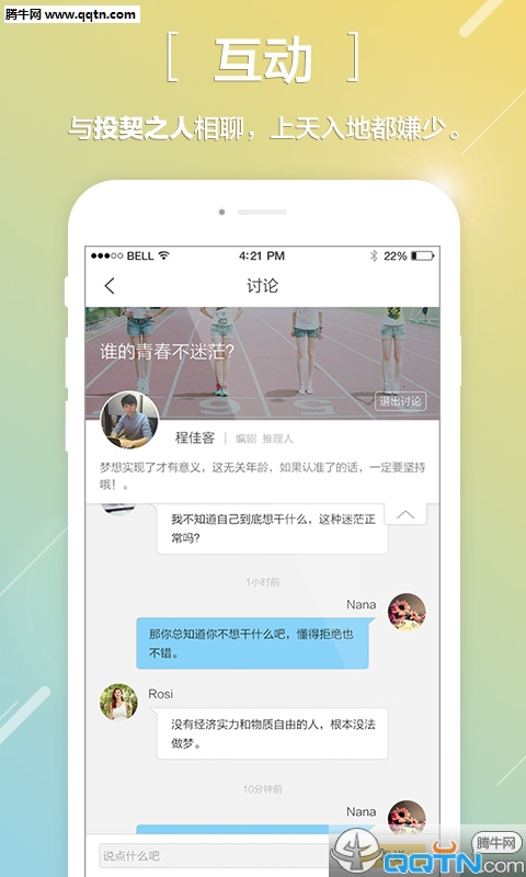 ����APP�ٷ���׿����v1.0 ��ʽ��