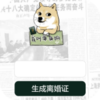 ���֤������app����v1.0 ��׿��