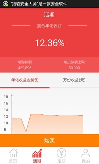 i�Ƹ�app����v1.8 �ٷ���