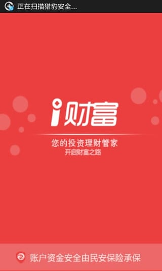 i�Ƹ�app����v1.8 �ٷ���