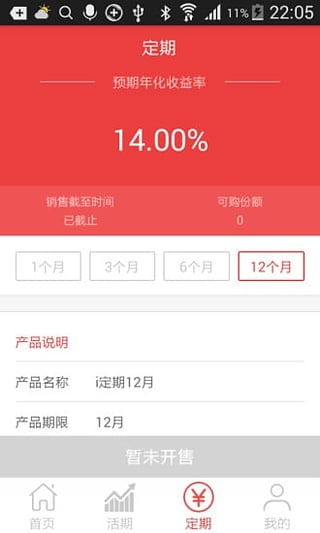 i�Ƹ�app����v1.8 �ٷ���