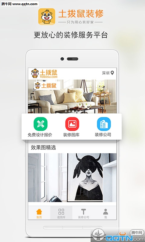 ������װ����APPv1.0.0.1 ��׿��