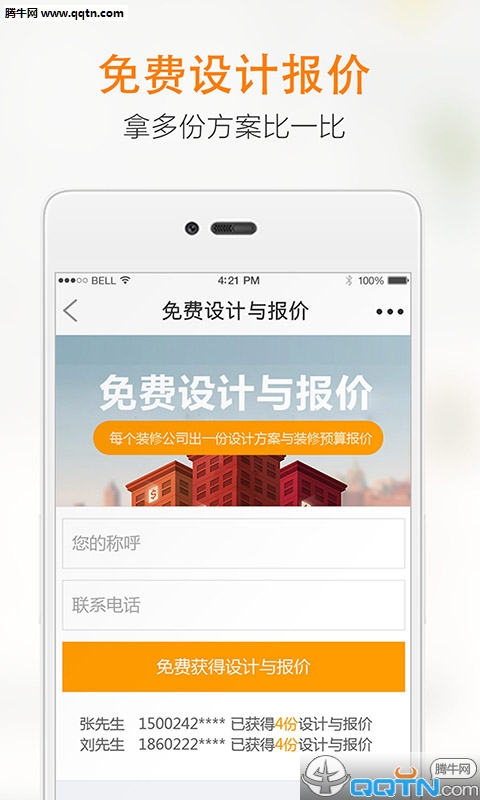 ������װ����APPv1.0.0.1 ��׿��
