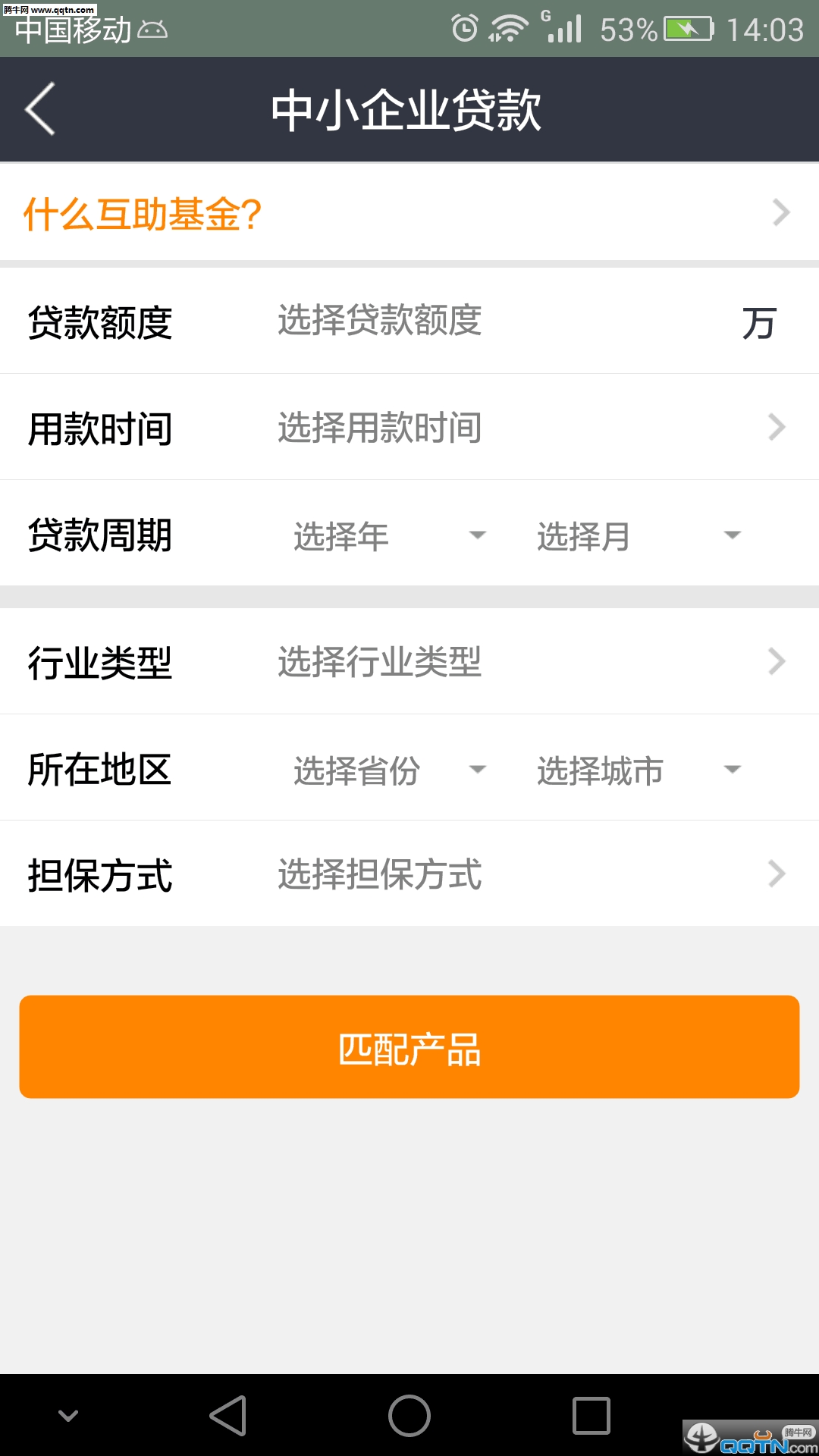 ҽе����ͨAPP���°�����v1.2.1 ��׿�ٷ���