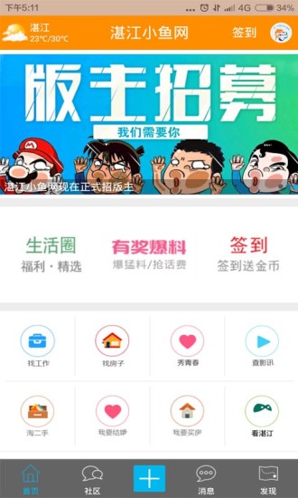 տ��С�����ֻ��ͻ�������v1.0.9 ��׿��