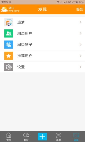 տ��С�����ֻ��ͻ�������v1.0.9 ��׿��