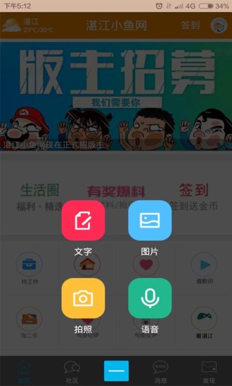 տ��С�����ֻ��ͻ�������v1.0.9 ��׿��