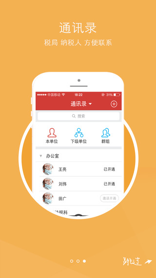 e˰��iPhone�����¹ٷ�����v1.0 ƻ��ios��