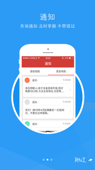 e˰��iPhone�����¹ٷ�����v1.0 ƻ��ios��