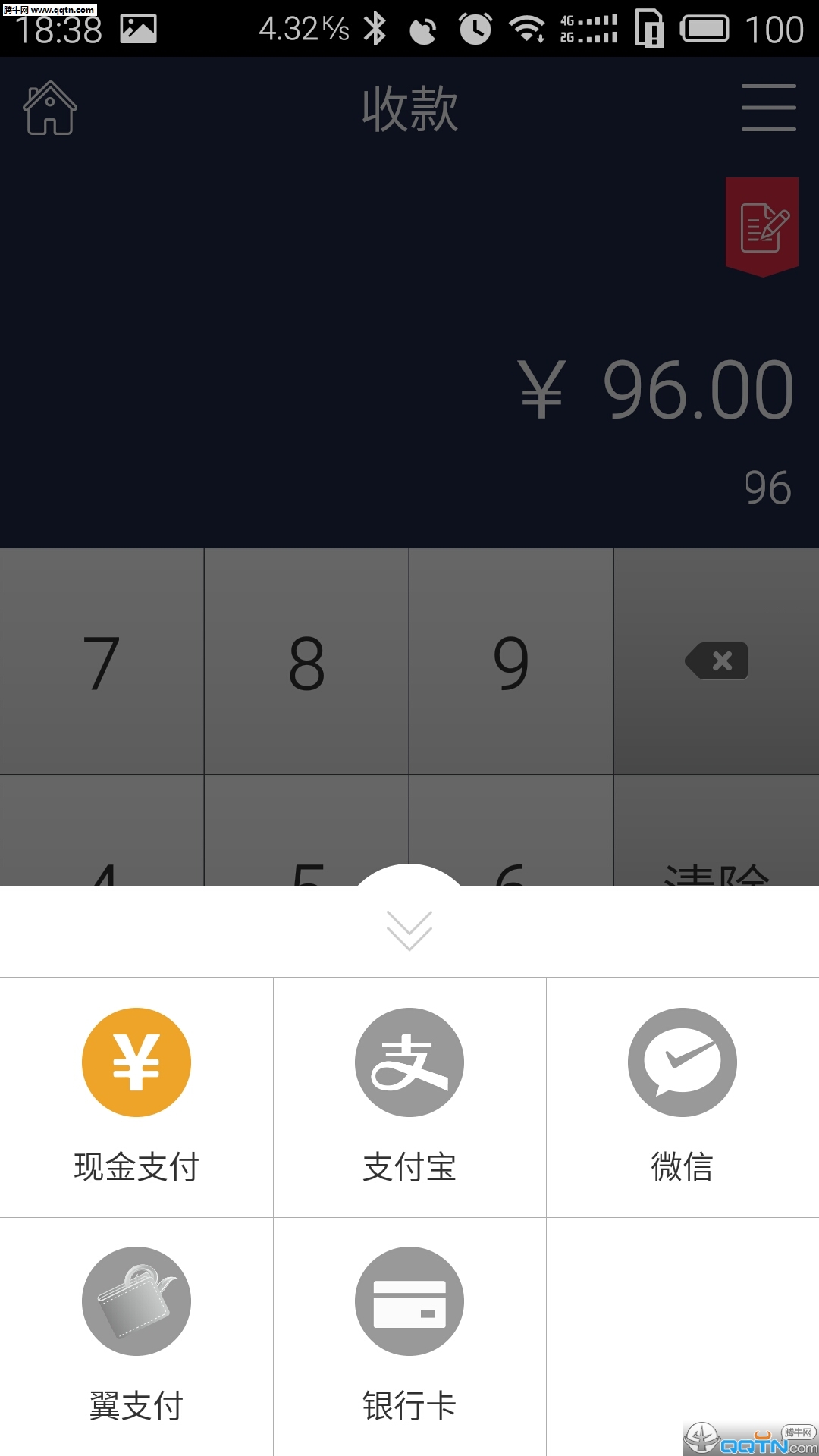 ���̸�APP�ٷ�����v1.0 ��׿��ʽ��