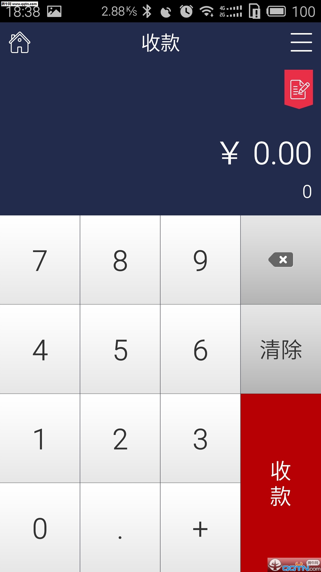 ���̸�APP�ٷ�����v1.0 ��׿��ʽ��