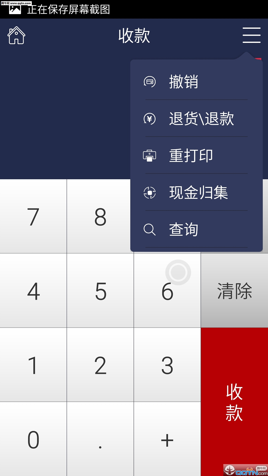���̸�APP�ٷ�����v1.0 ��׿��ʽ��