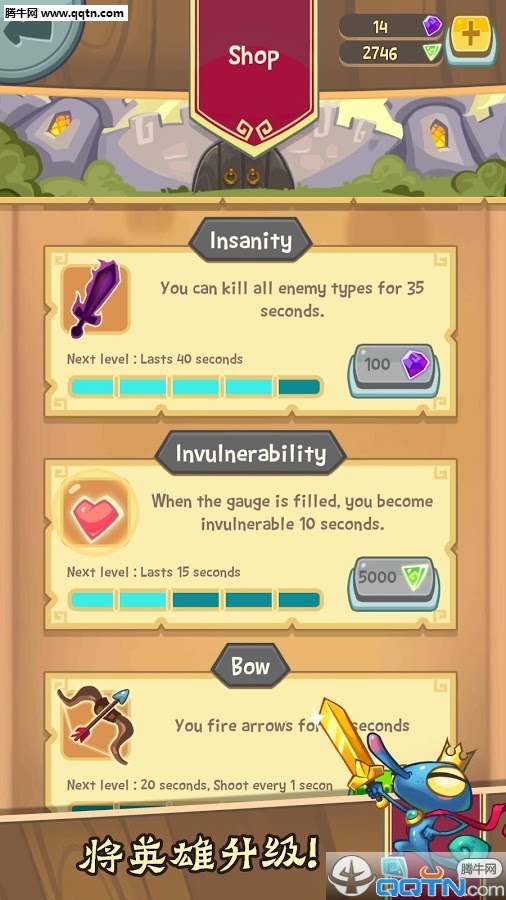 ����֮·Road to be Kingv1.0.2 ��׿��