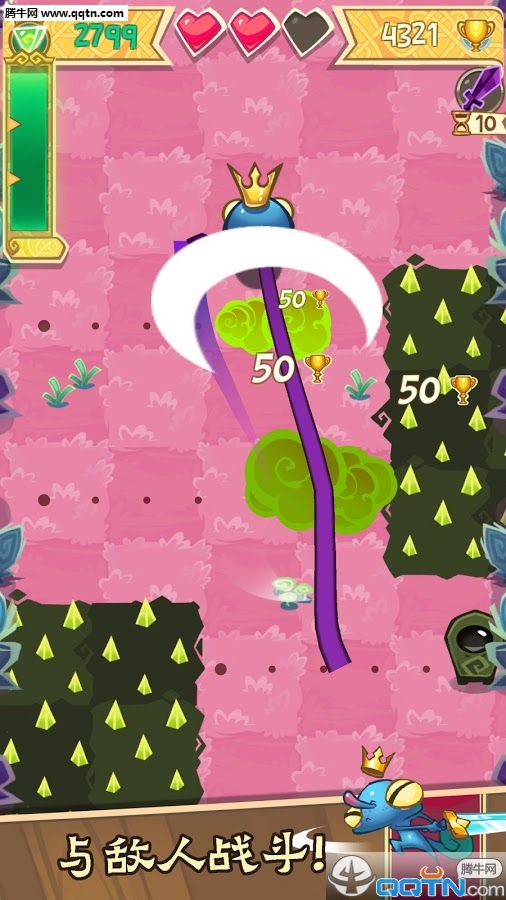 ����֮·Road to be Kingv1.0.2 ��׿��