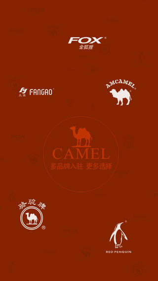 camel����app����v11.0.0 ��׿��