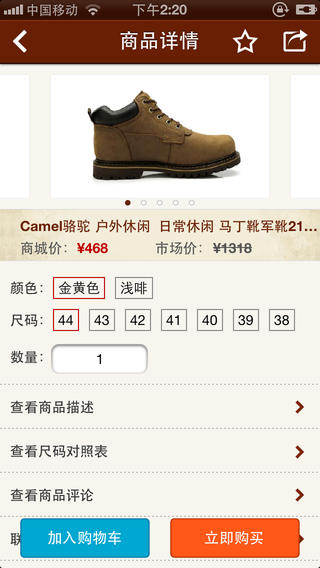 camel����app����v11.0.0 ��׿��