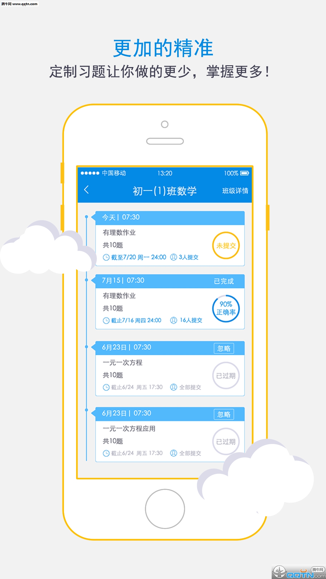 �ƴ���app�ٷ�����v1.1.9 ��׿��