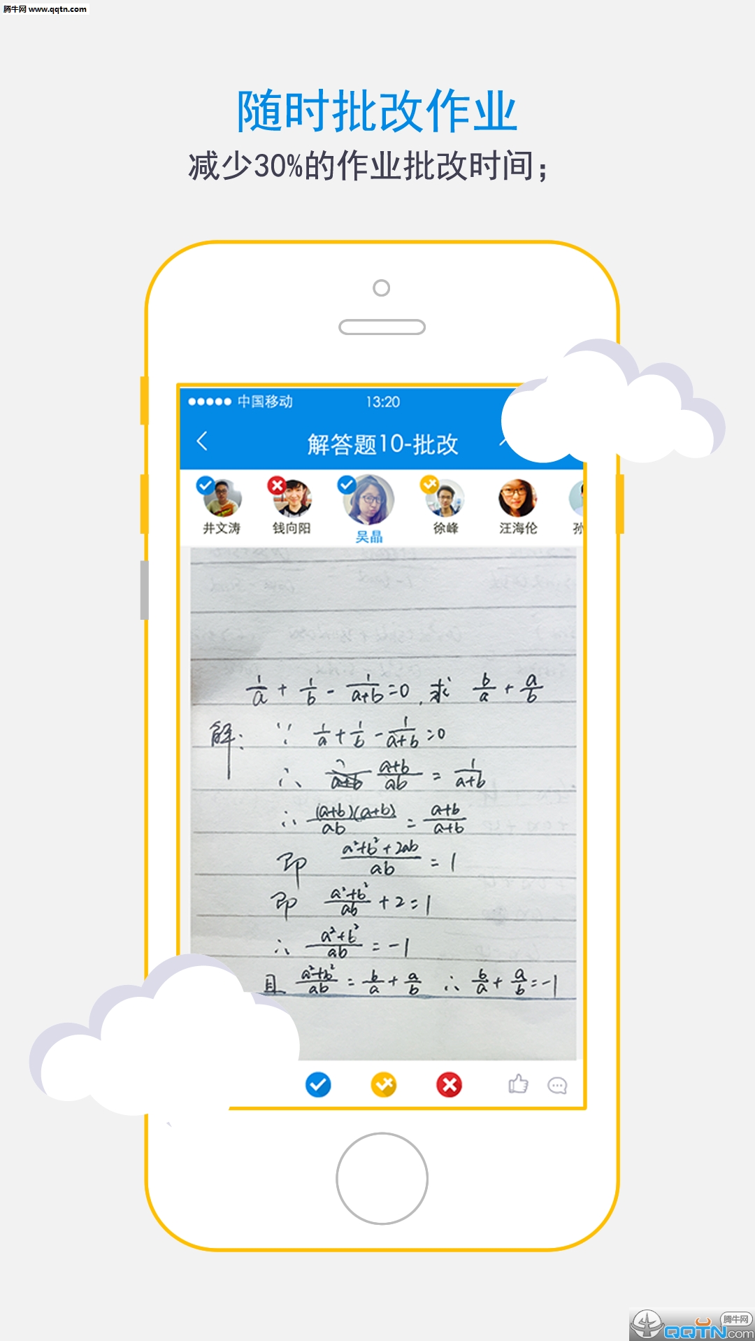 �ƴ���app�ٷ�����v1.1.9 ��׿��