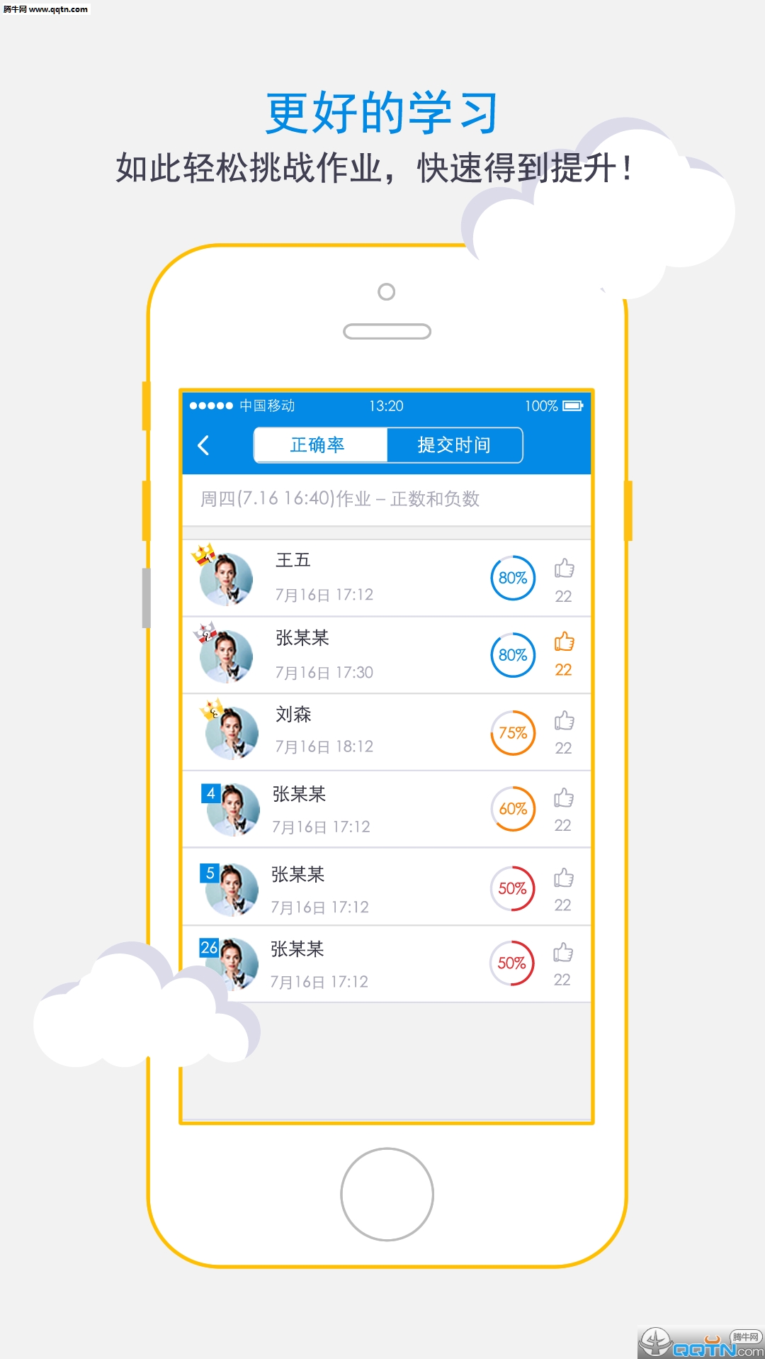 �ƴ���app�ٷ�����v1.1.9 ��׿��
