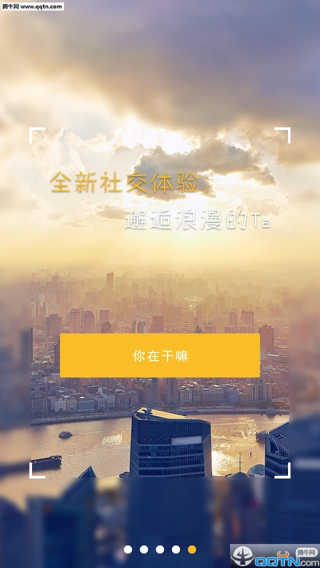 ���ڸ���APP�ٷ�����v1.2.0 ��׿��