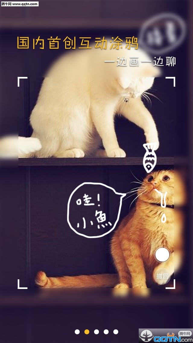 ���ڸ���APP�ٷ�����v1.2.0 ��׿��