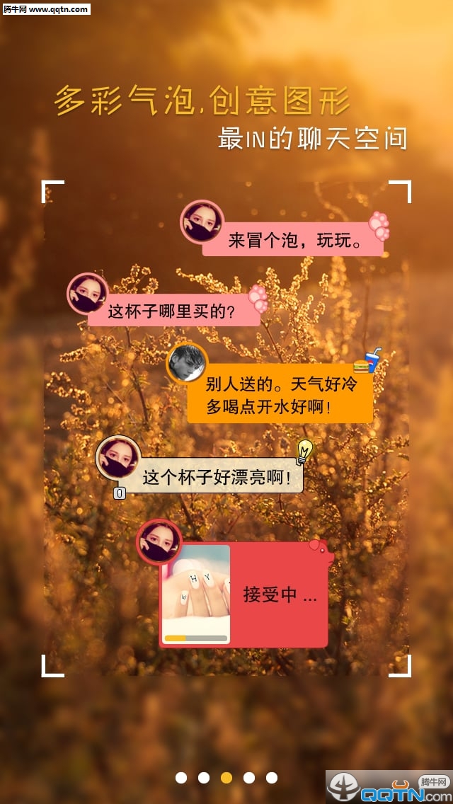 ���ڸ���APP�ٷ�����v1.2.0 ��׿��