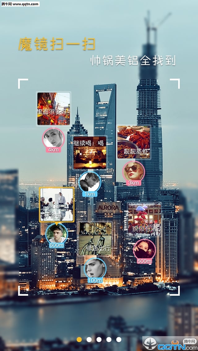 ���ڸ���APP�ٷ�����v1.2.0 ��׿��
