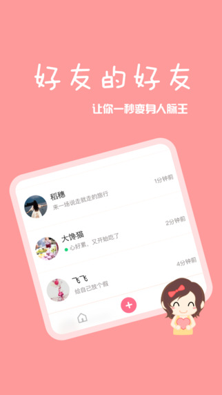 С˲��APP iPhone������v4.2.1 �ٷ���