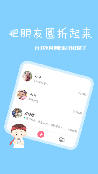 С˲��APP iPhone������v4.2.1 �ٷ���