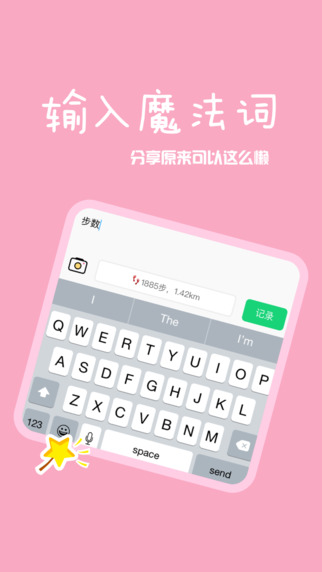 С˲��APP iPhone������v4.2.1 �ٷ���