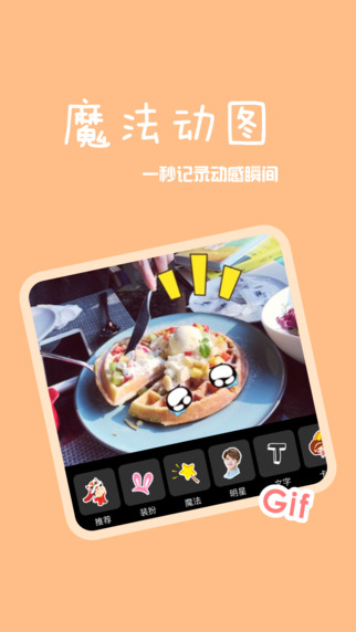 С˲��APP iPhone������v4.2.1 �ٷ���