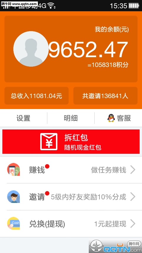 ����׬APP����v1.0.6 ��׿��