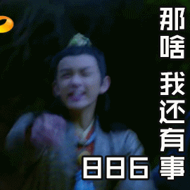 005JivWKgw1f3eicjtnqng307i07ie81.gif