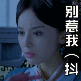 005JivWKgw1f3eico0xagg307i07i7ts.gif