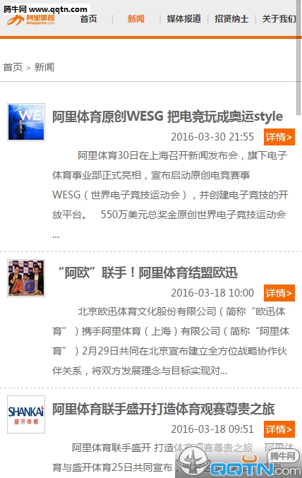 ���������ֻ��ͻ�������v1.0 �ٷ���
