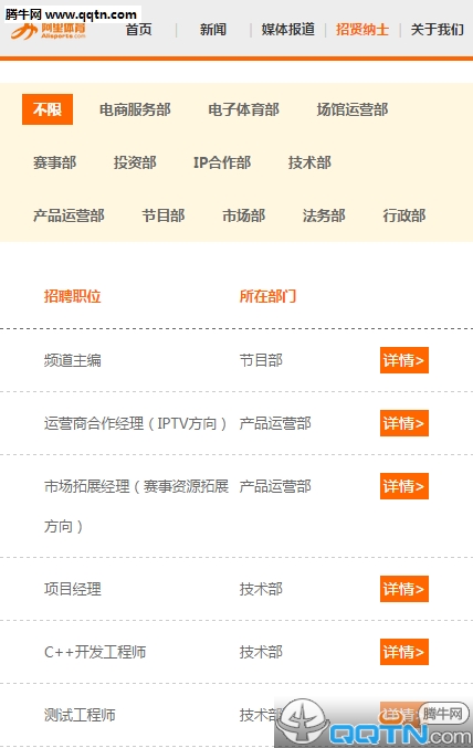 ���������ֻ��ͻ�������v1.0 �ٷ���