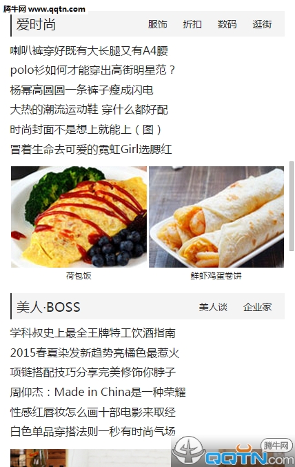 ����һ�ٶ��ֻ���ͻ�������v1.1 �ٷ���