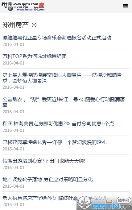 ����һ�ٶ��ֻ���ͻ�������v1.1 �ٷ���