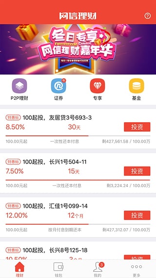 ���������ֻ��ͻ�������v3.4.2 Android��