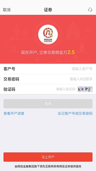 ���������ֻ��ͻ�������v3.4.2 Android��