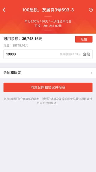 ���������ֻ��ͻ�������v3.4.2 Android��