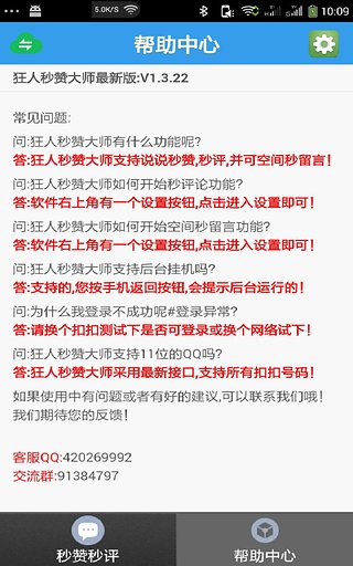 �������޴�ʦ�ƽ������v1.11.11 ���°�