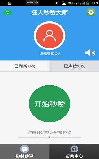 �������޴�ʦ�ƽ������v1.11.11 ���°�