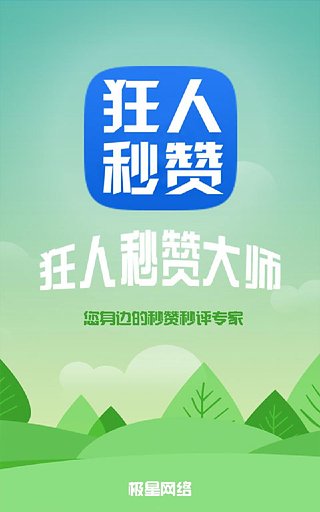 �������޴�ʦ�ƽ������v1.11.11 ���°�
