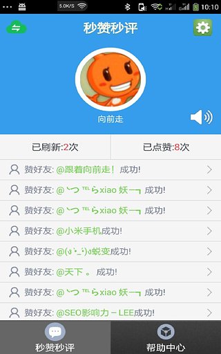 �������޴�ʦ�ƽ������v1.11.11 ���°�