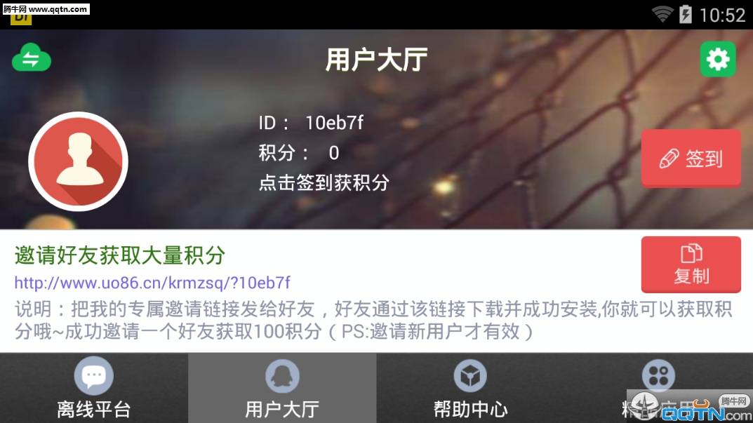 ������������ƽ̨�ֻ�������v1.7.22 ��׿��