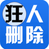 ���˿ռ�ɾ����ʦ�ƽ������v3.0.6 ��Ѱ�