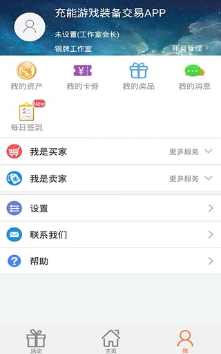 51��ҽ���ƽ̨�ֻ�������v1.0.7.4 ��׿��