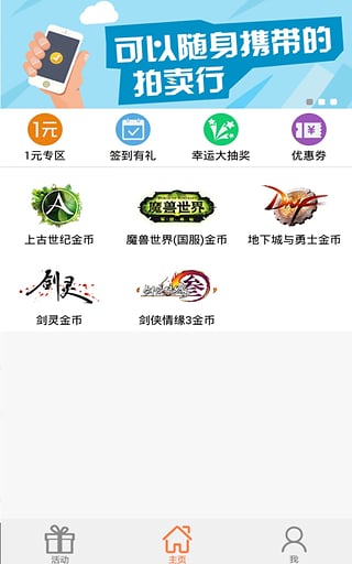 51��ҽ���ƽ̨�ֻ�������v1.0.7.4 ��׿��