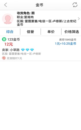 51��ҽ���ƽ̨�ֻ�������v1.0.7.4 ��׿��